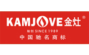 金灶-元则电器客户