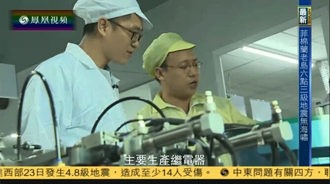 【元则专业解答】常见的继电器失效处理的办法？