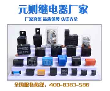 电力系统继电器?；は低? /></a>
        <dt><span>2018-09-03</span><a href=