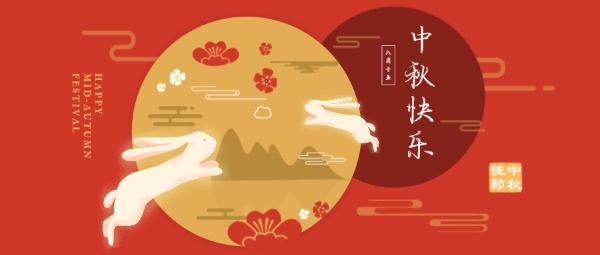 有一种“甜”叫公司关怀！元则继电器提前给员工们送中秋福利喽！